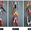 Dynamic Change Shin Getter Robo Dynamic Change Shin Getter Robo