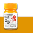 EV-05 Gaia EVA Orange Yellow (Gloss) EV-05 Gaia EVA Orange Yellow (Gloss)