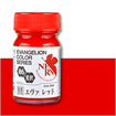 EV-06 Gaia EVA Red (Gloss) EV-06 Gaia EVA Red (Gloss)