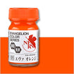 EV-08 Gaia EVA Orange (Gloss) EV-08 Gaia EVA Orange (Gloss)