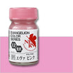 EV-12 Gaia EVA Pink (Gloss) EV-12 Gaia EVA Pink (Gloss)
