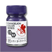 EV-13 Gaia EVA Dark Purple (Gloss) EV-13 Gaia EVA Dark Purple (Gloss)