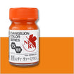 EV-15 Gaia EVA Vermilion (Gloss) EV-15 Gaia EVA Vermilion (Gloss)