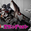 Evangelion Unit-01 Test Type (Mecha Godzilla Ver.) 