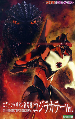 Evangelion Unit-01 Test Type (Godzilla Ver.) - Box image