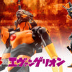 Evangelion Unit-01 Test Type (Godzilla Ver.) 