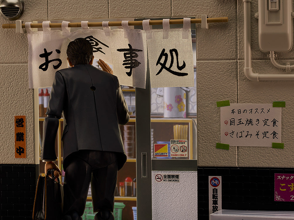 figma 675a Goro Inogashira: Yutaka Matsushige Ver. Renewal Edition - Nostalgic Teishoku Restaurant Set (Solitary Gourmet)