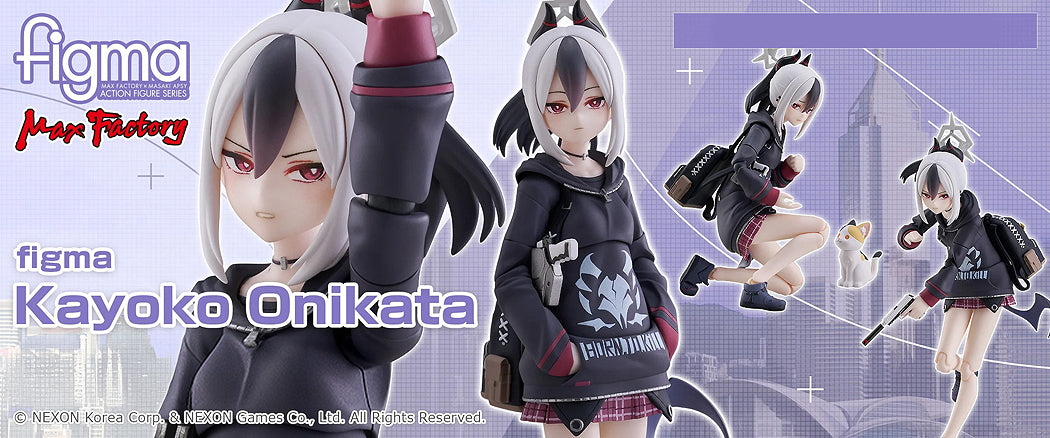 figma 688 Kayoko Onikata (Blue Archive) - Box image