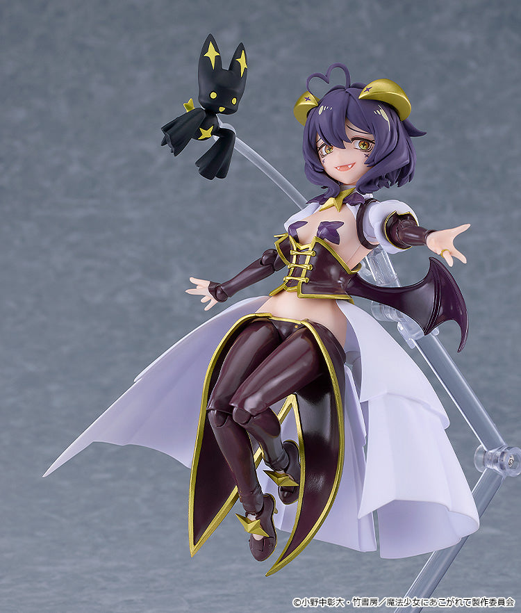 figma 695 Magia Baiser (Gushing Over Magical Girls)