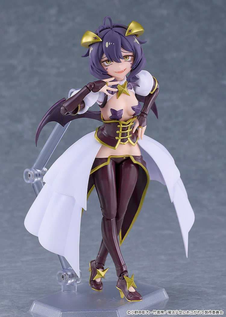 figma 695 Magia Baiser (Gushing Over Magical Girls)