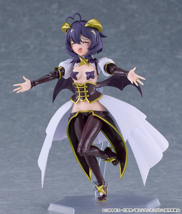 figma 695 Magia Baiser (Gushing Over Magical Girls)