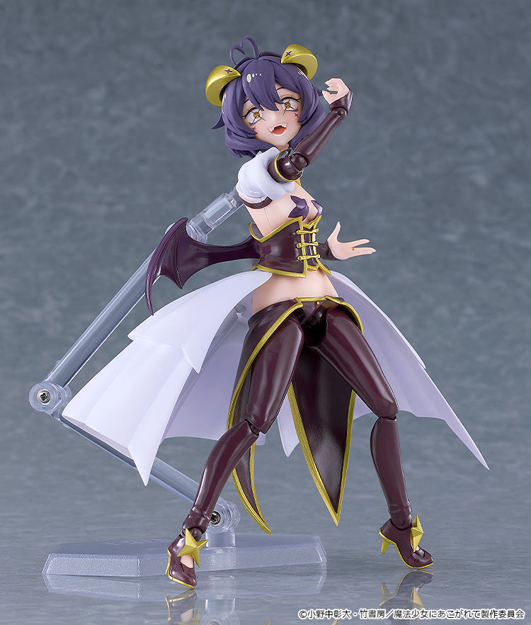 figma 695 Magia Baiser (Gushing Over Magical Girls)
