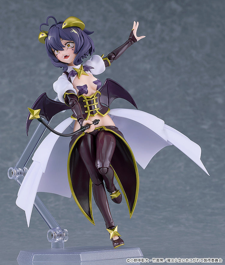 figma 695 Magia Baiser (Gushing Over Magical Girls)