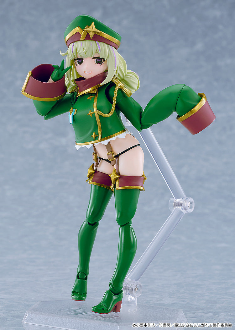 figma 708 Leopard (Gushing Over Magical Girls)