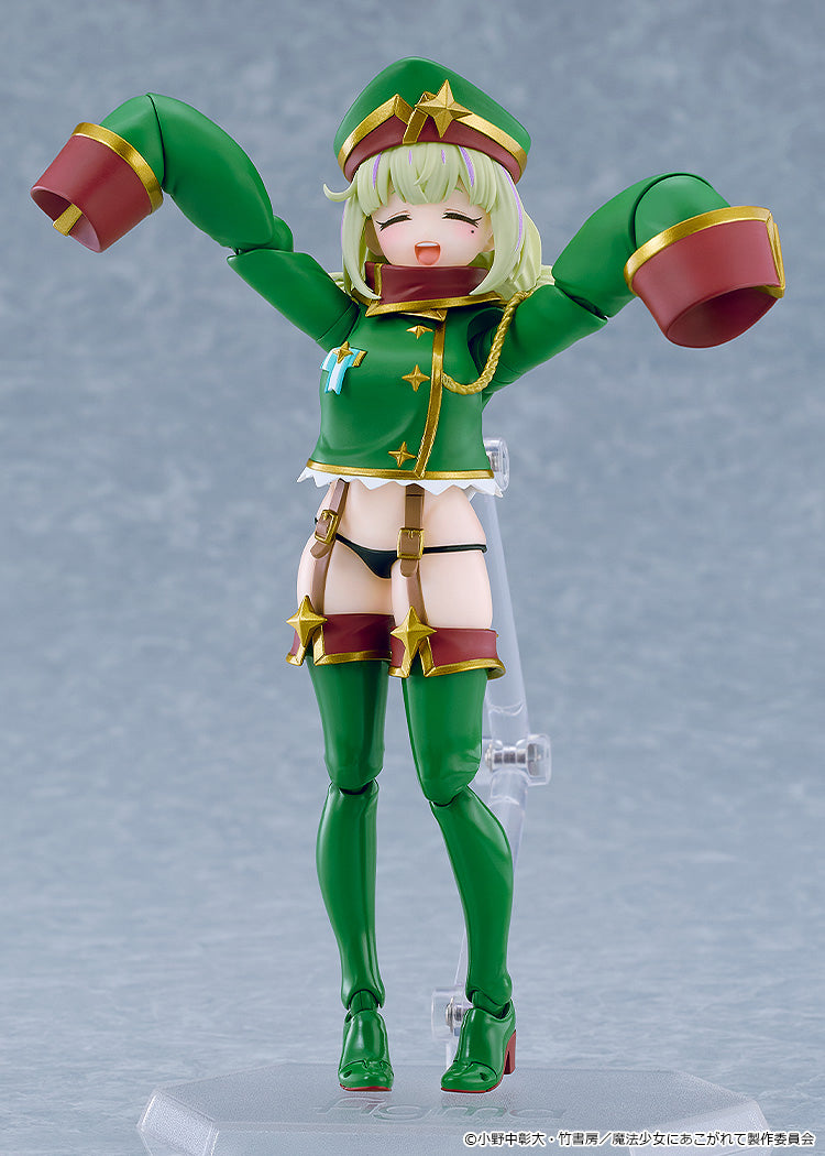 figma 708 Leopard (Gushing Over Magical Girls)