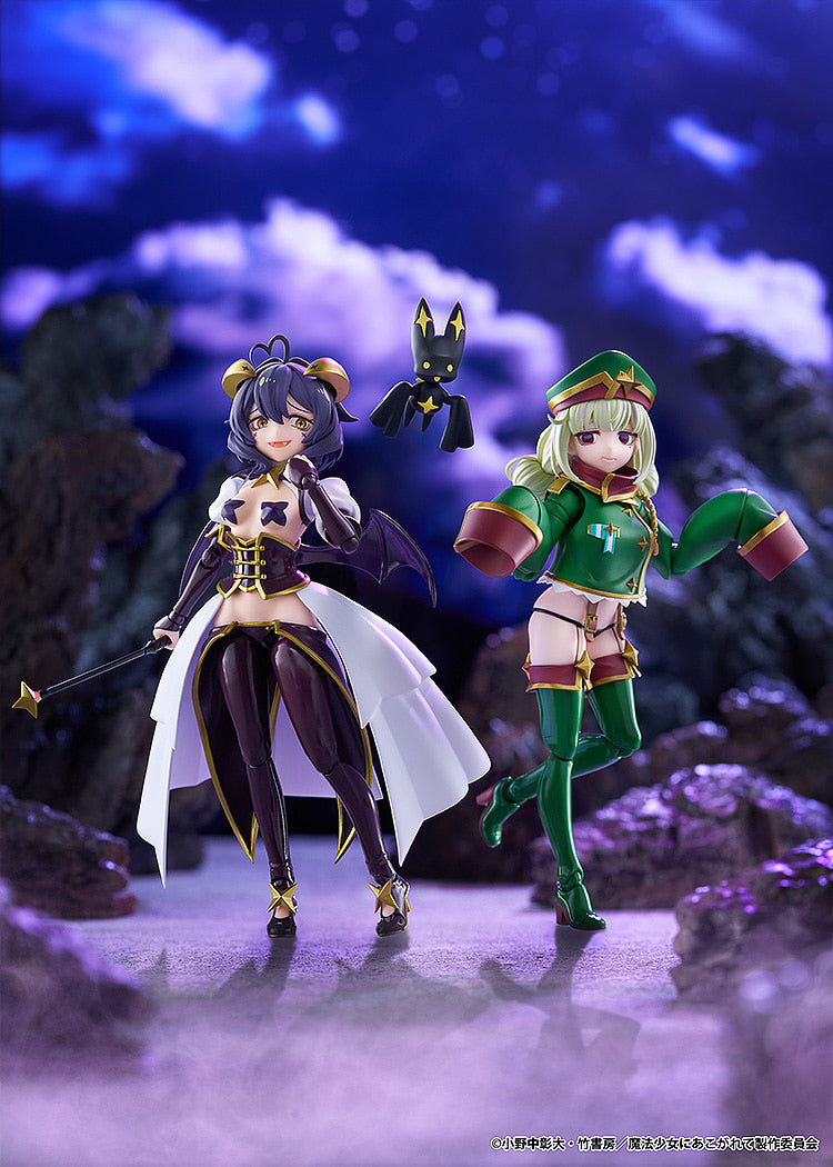 figma 708 Leopard (Gushing Over Magical Girls)