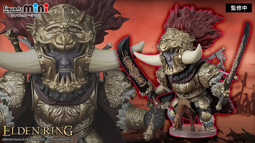 Figuarts mini Starscourge Radahn (Elden Ring) - Box image