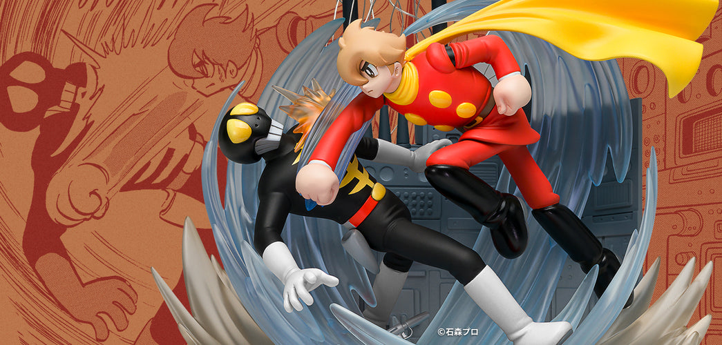 FiguartsZERO Cyborg 009 