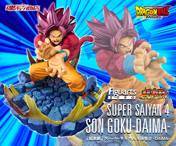 FiguartsZERO Super Saiyan 4 Son Goku Daima [Extra Battle] - Box image