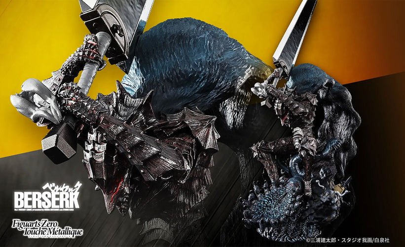 FiguartsZERO Touche Métallique Guts (Berserker Armor) (Berserk) - Box image