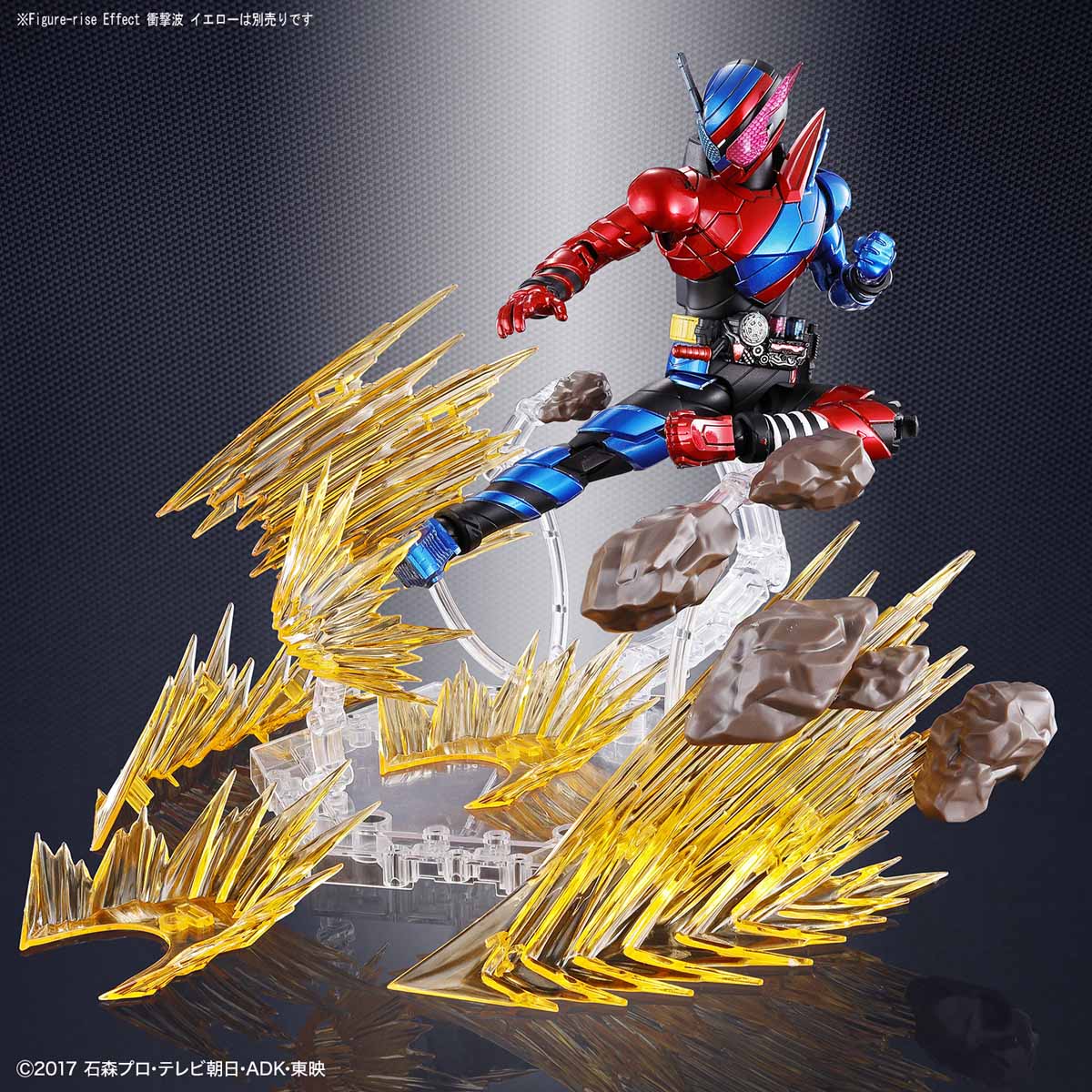 Figure-rise Standard Kamen Rider Build (Rabbit Tank Form) – GUNDAM PLANET