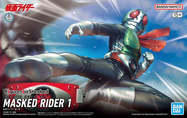 Figure-rise Standard Kamen Rider New No.1 - Box image
