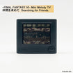 Final Fantasy Series Mini Melody TV (6 types / 6 per box) Final Fantasy Series Mini Melody TV (6 types / 6 per box)