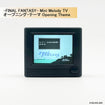 Final Fantasy Series Mini Melody TV (6 types / 6 per box) Final Fantasy Series Mini Melody TV (6 types / 6 per box)
