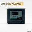 Final Fantasy Series Mini Melody TV (6 types / 6 per box) Final Fantasy Series Mini Melody TV (6 types / 6 per box)