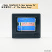 Final Fantasy Series Mini Melody TV (6 types / 6 per box) Final Fantasy Series Mini Melody TV (6 types / 6 per box)