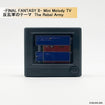 Final Fantasy Series Mini Melody TV (6 types / 6 per box) Final Fantasy Series Mini Melody TV (6 types / 6 per box)