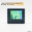 Final Fantasy Series Mini Melody TV (6 types / 6 per box) Final Fantasy Series Mini Melody TV (6 types / 6 per box)