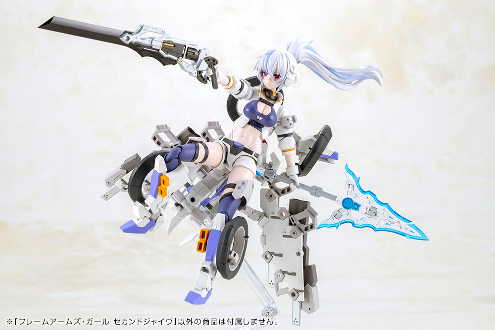 Frame Arms Girl FG113 Second Jive
