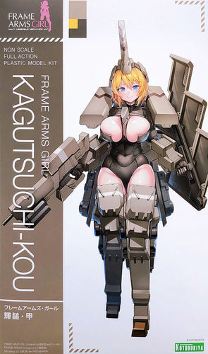 Frame Arms Girl FG124 Kagutsuchi-Kou (Second Shipment) - Box image