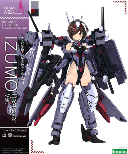 Frame Arms Girl FG129 Izumo Destroyer Ver. - Box image