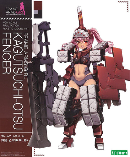 Frame Arms Girl FG169 Kagutsuchi-Otsu Fencer - Box image