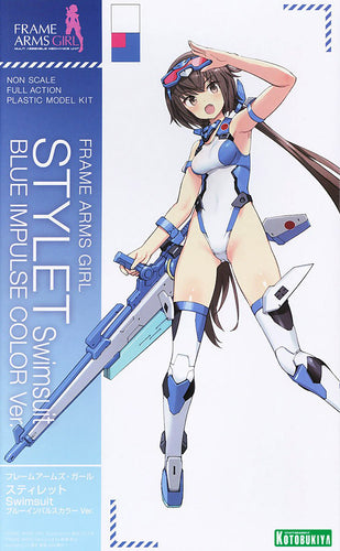 Frame Arms Girl FG184 Stylet Swimsuit Blue Impulse Color Ver. - Box image