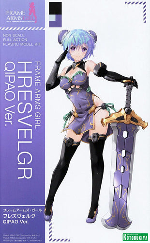Frame Arms Girl FG185 Hresvelgr Albas Qipao Ver. - Box image