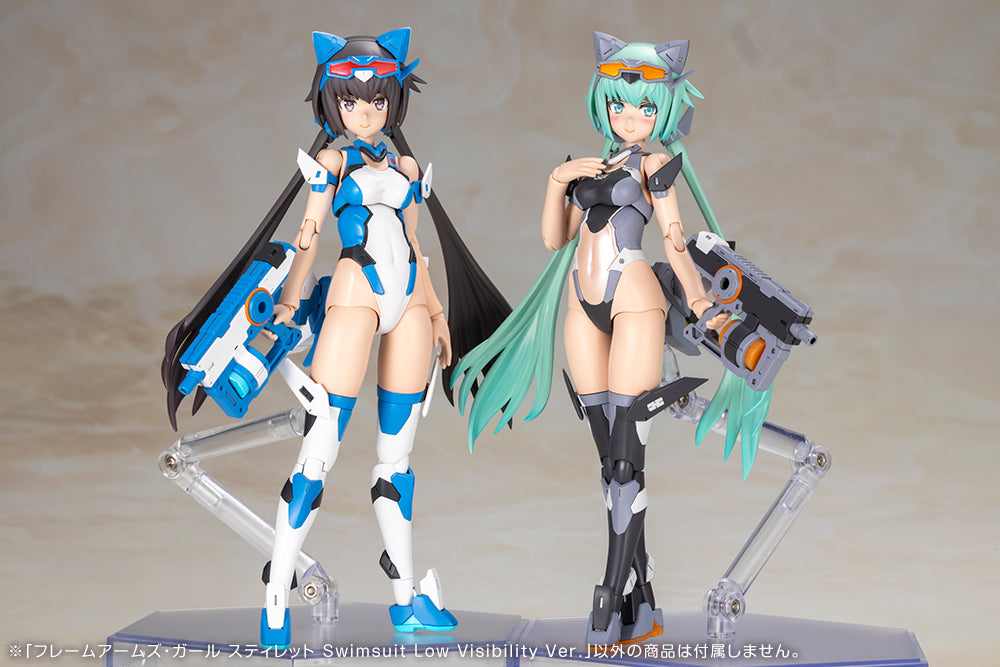 Frame Arms Girl FG188 Stylet Swimsuit Low Visibility Ver.