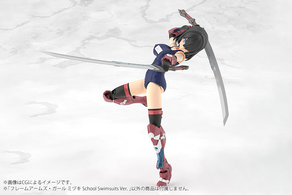 Frame Arms Girl FG196 Mizuki School Swimsuits Ver.