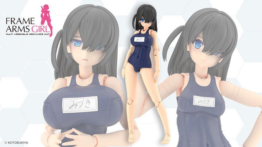 Frame Arms Girl FG196 Mizuki School Swimsuits Ver. - Box image