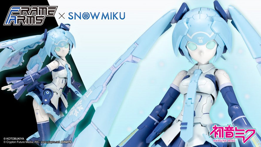Frame Artist FA149 Snow Miku - Box image