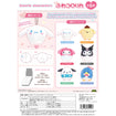 FuwaKororin Sanrio Plush Keychain (6 Types / 6 Per Box) Base, Thumbnail