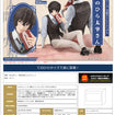 G.E.M. Series Palm Ssize Dazai-san (Bungo Stray Dogs) G.E.M. Series Palm Ssize Dazai-san (Bungo Stray Dogs)