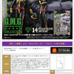 G.M.G. COLLECTION 14 Mobile Suit Gundam Principality of Zeon Black Tri-Stars Ortega Normal Suit Ver. G.M.G. COLLECTION 14 Mobile Suit Gundam Principality of Zeon Black Tri-Stars Ortega Normal Suit Ver.