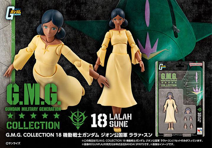G.M.G. COLLECTION 18 Mobile Suit Gundam Principality of Zeon Lalah Sune - Box image