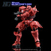 G-REWORK Decal H-GQ10 HG Char's Zaku (GQ Ver.) 