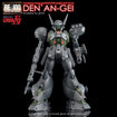 G-REWORK Decal CD-RE19 RE/100 Den'an-Gei 