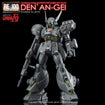G-REWORK Decal CD-RE19 RE/100 Den'an-Gei 