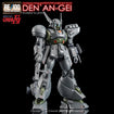 G-REWORK Decal CD-RE19 RE/100 Den'an-Gei 